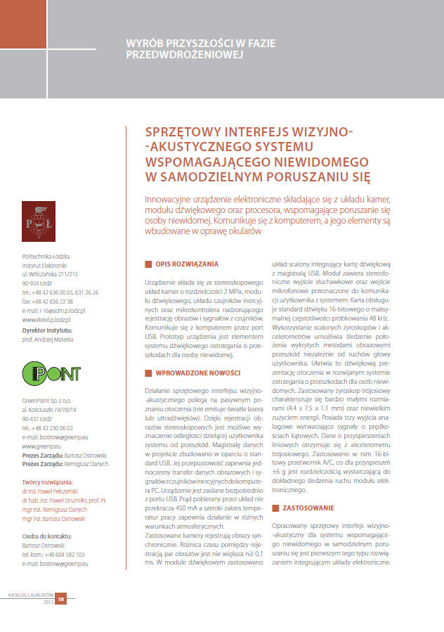 Wyróżnienie w XV edycji konkursu 'Polski produkt przyszłości'